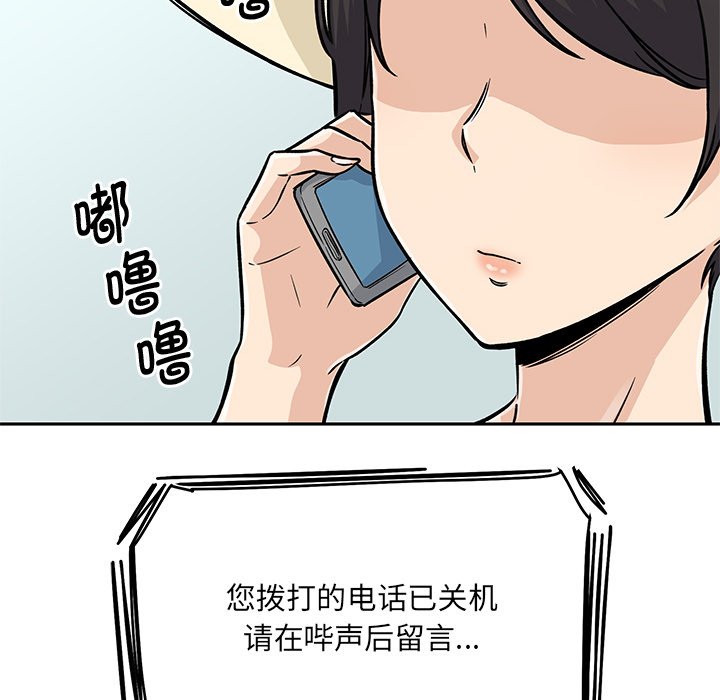 第 24 话135