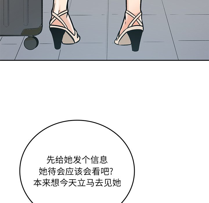 第 24 话139