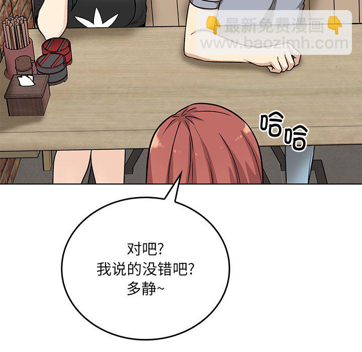 第 24 话14