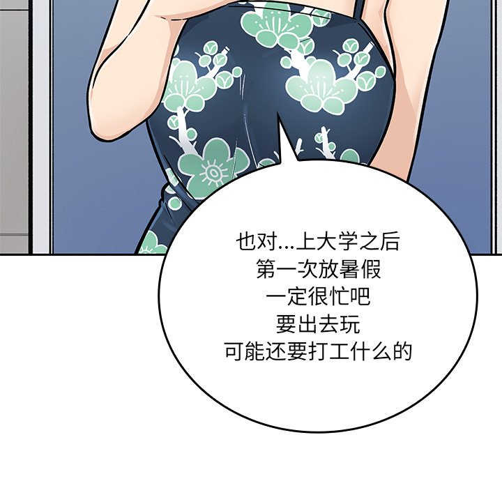 第 24 话141
