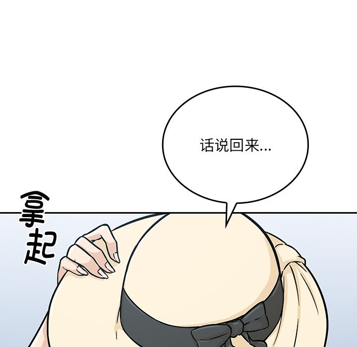 第 24 话142