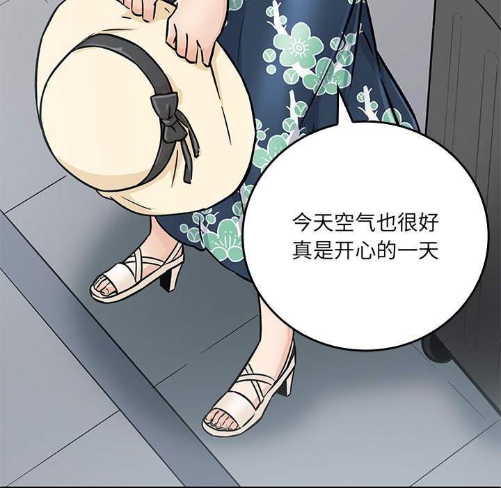 第 24 话146