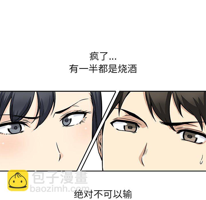 第 24 话27