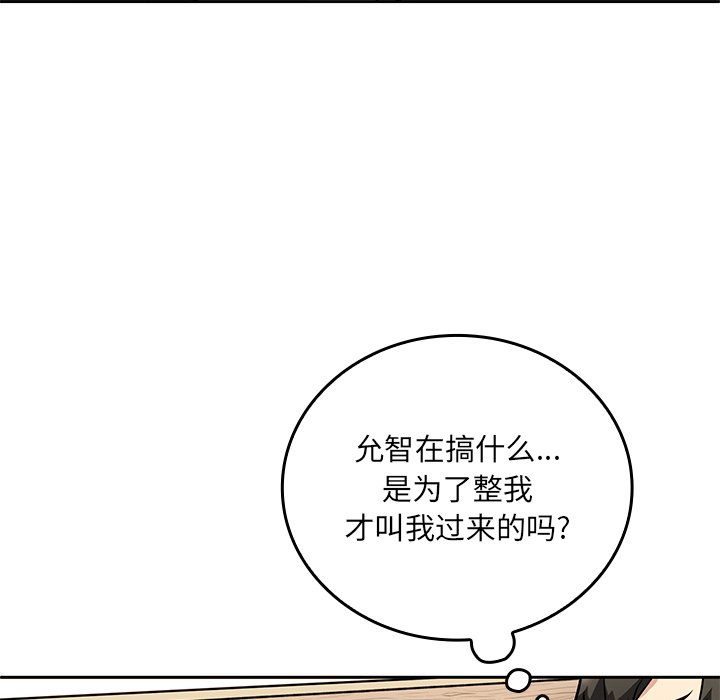第 24 话33