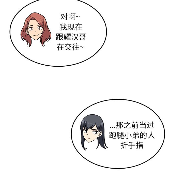 第 24 话40