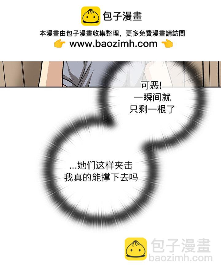 第 24 话42