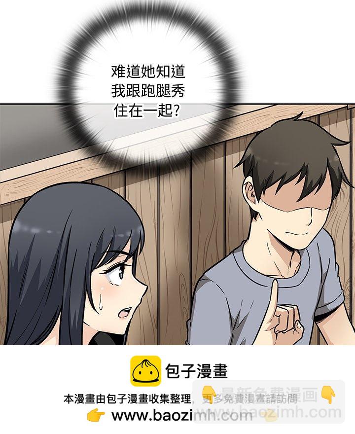 第 24 话49