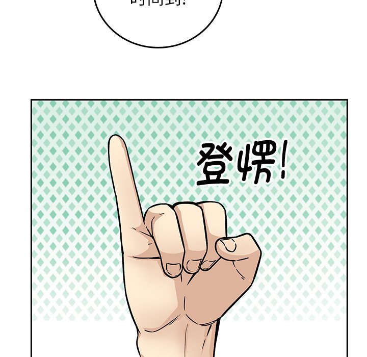 第 24 话57