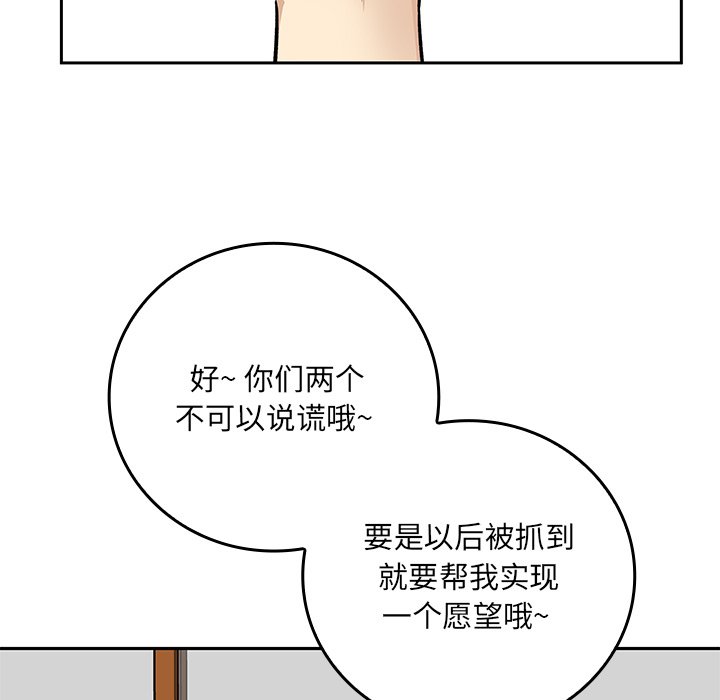 第 24 话58