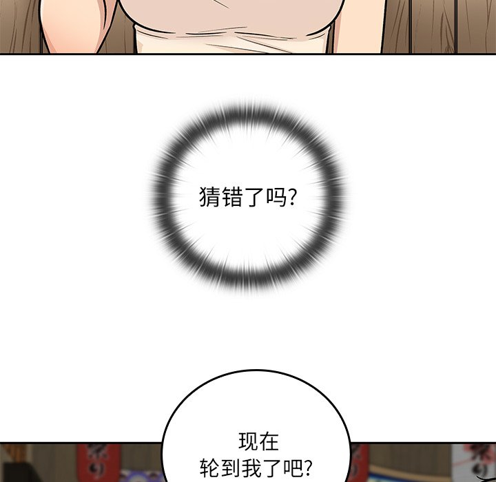 第 24 话60