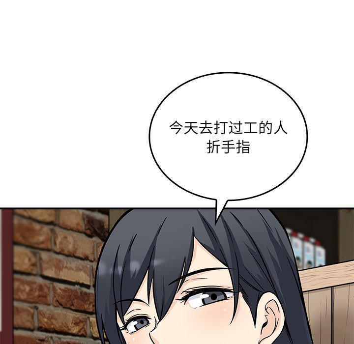 第 24 话62