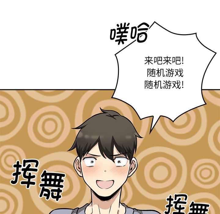 第 24 话71