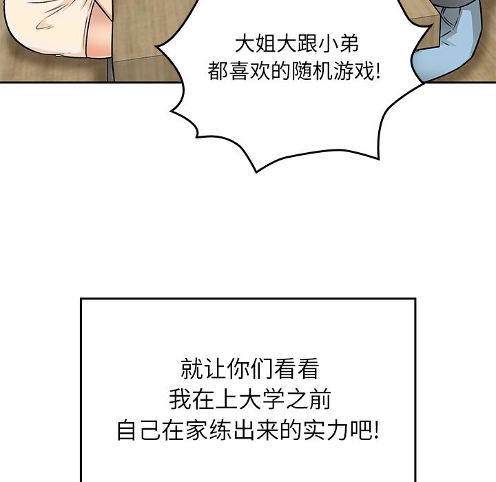 第 24 话74
