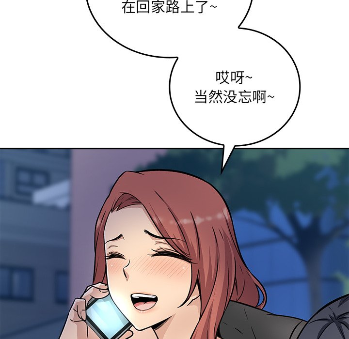 第 24 话77
