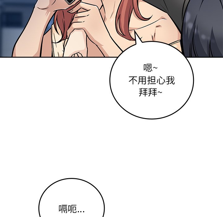 第 24 话78
