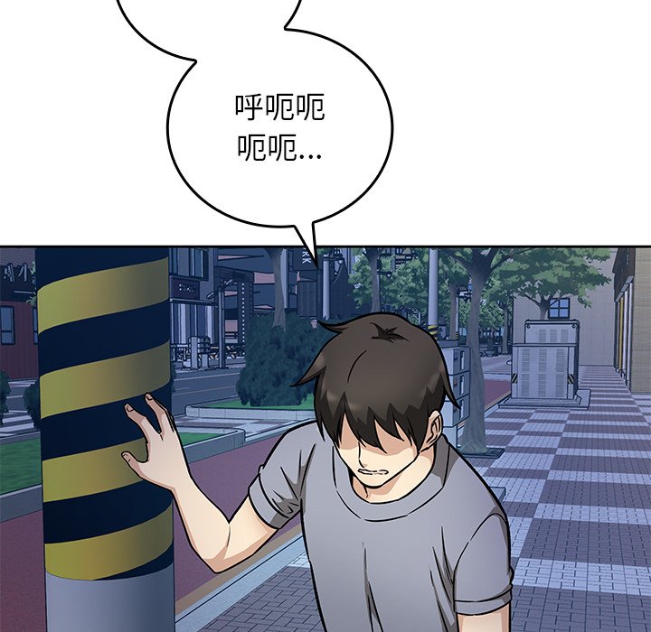 第 24 话79