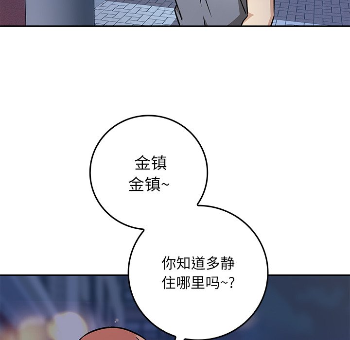 第 24 话80