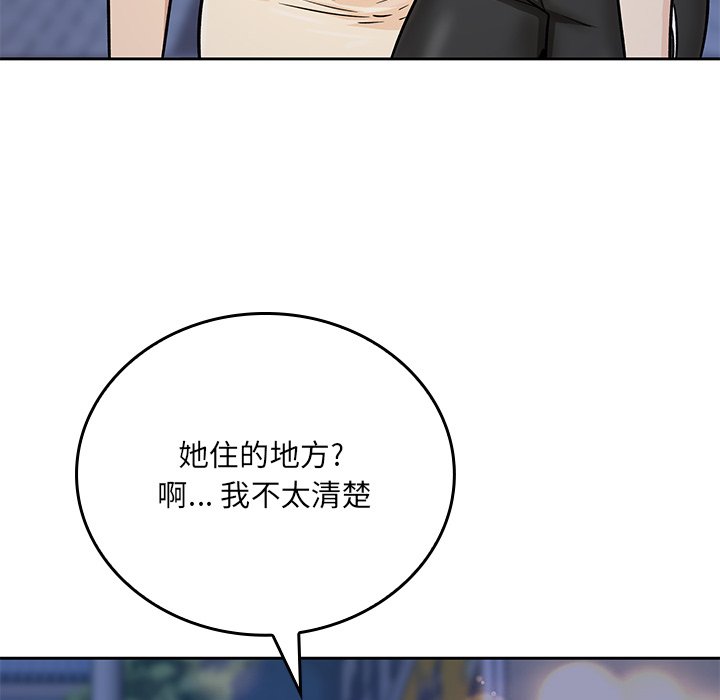 第 24 话82