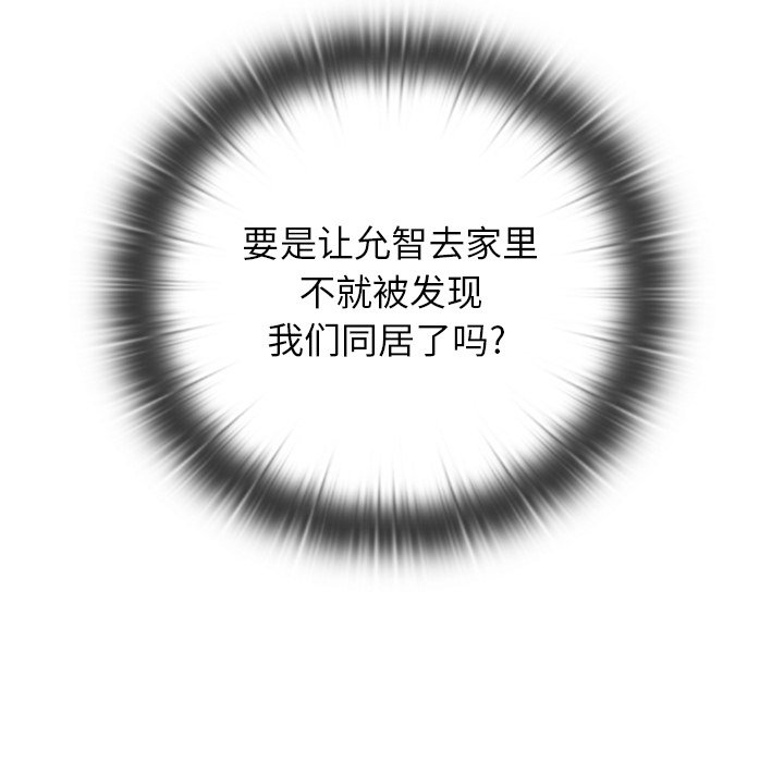第 24 话84
