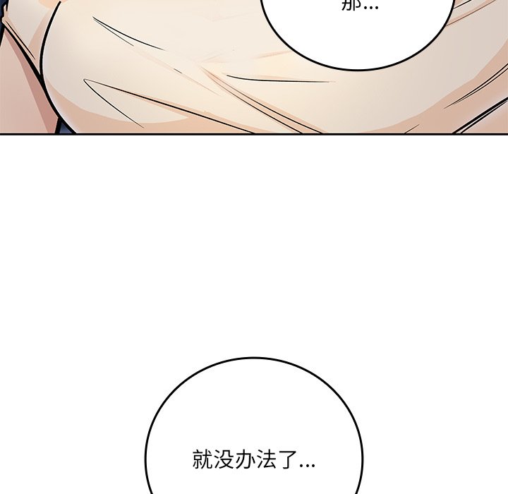第 24 话86