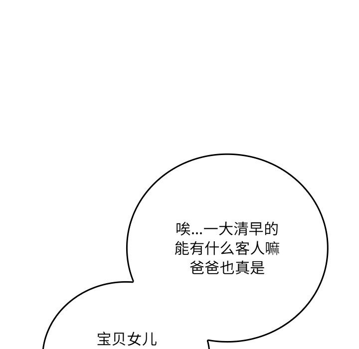 第 24 话94