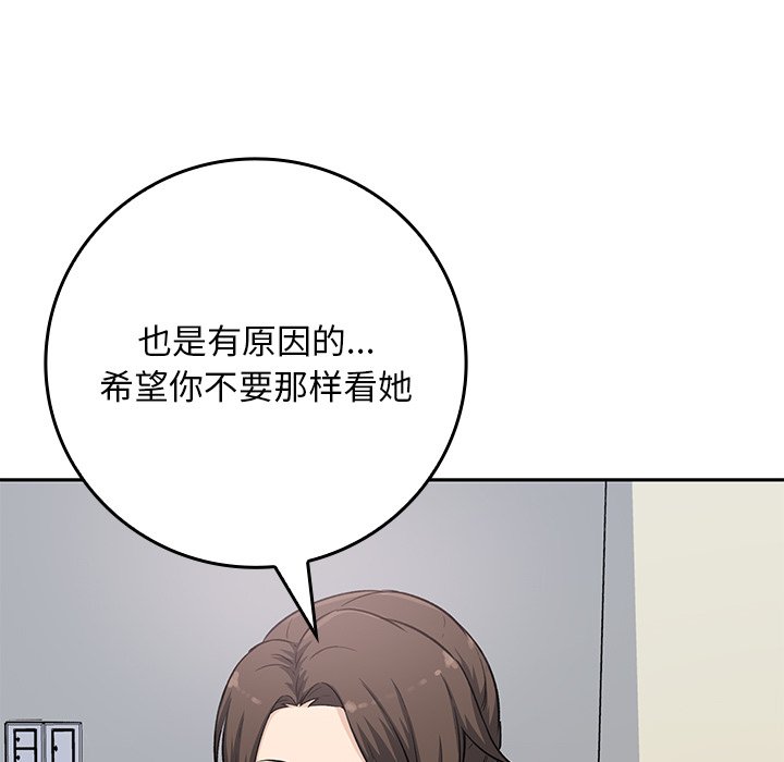 第 29 话102