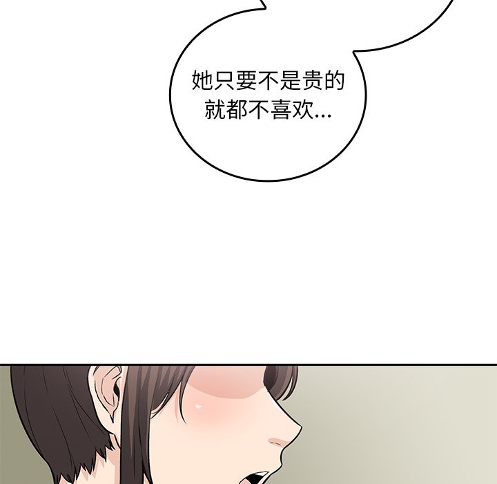 第 29 话104