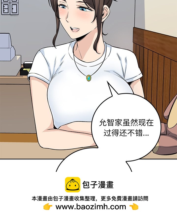 第 29 话107