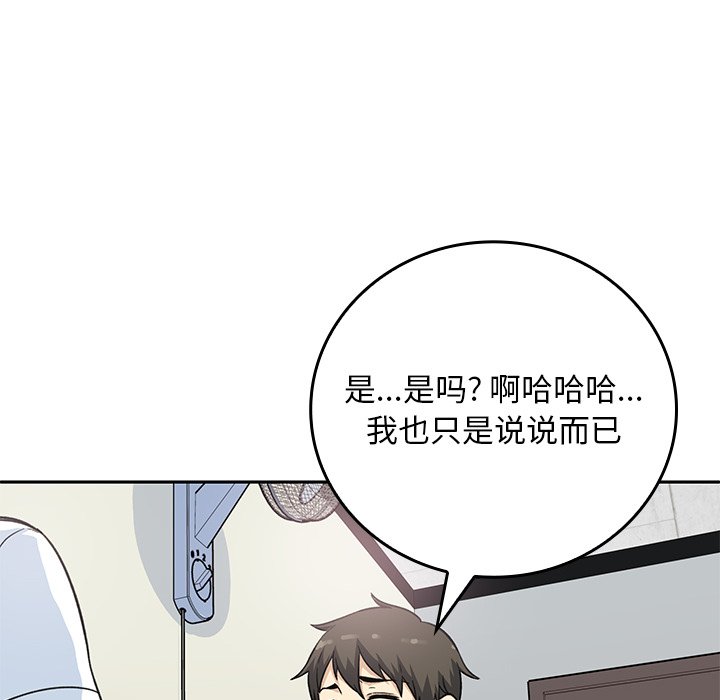 第 29 话109