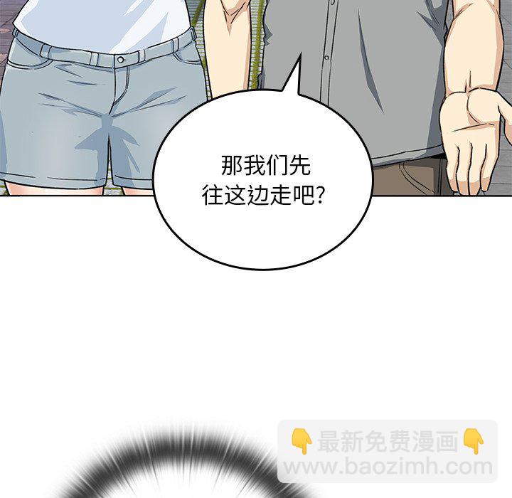 第 29 话11