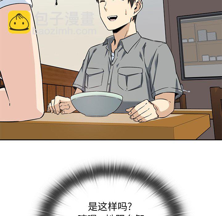 第 29 话110