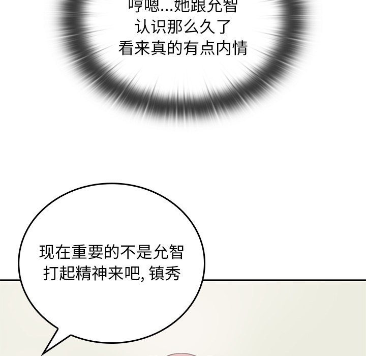 第 29 话111
