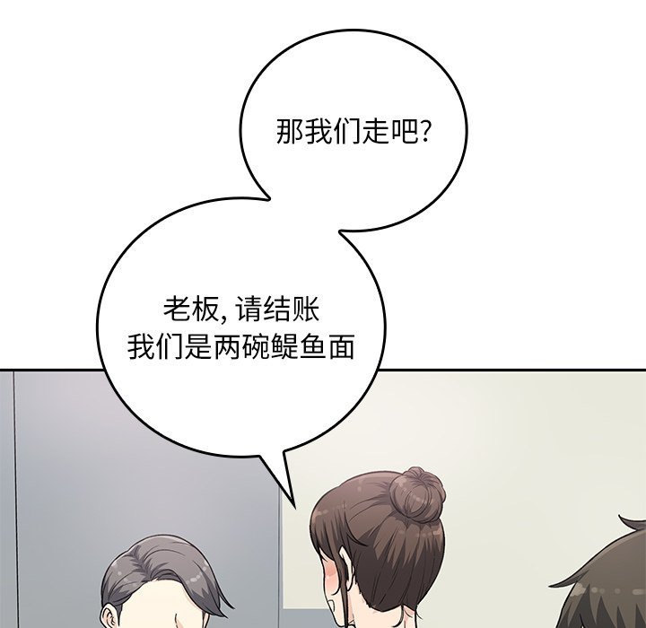 第 29 话113