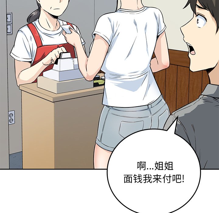 第 29 话114