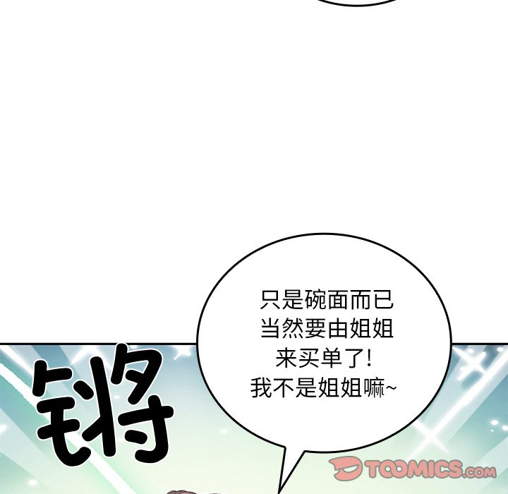 第 29 话115