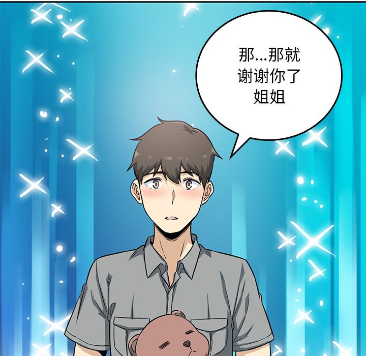 第 29 话118