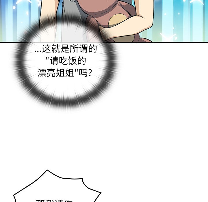 第 29 话119