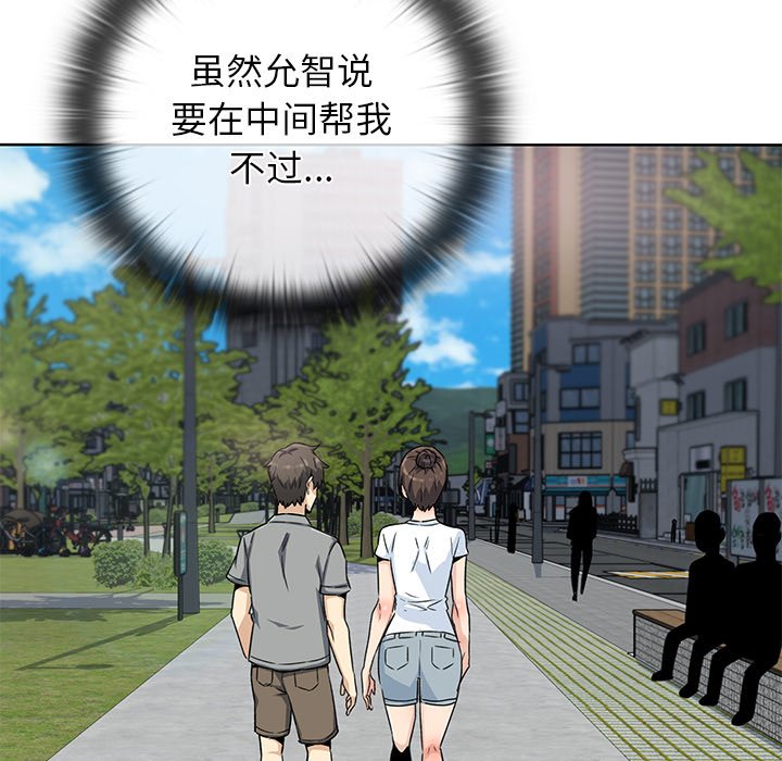 第 29 话12