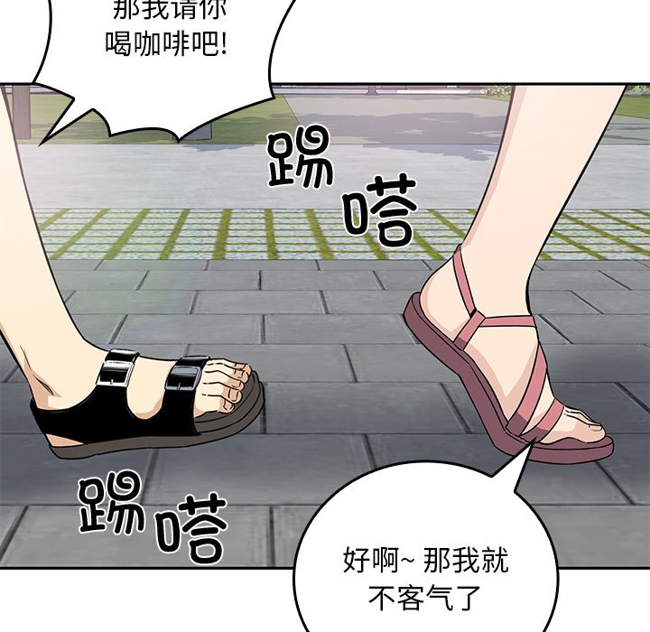 第 29 话120