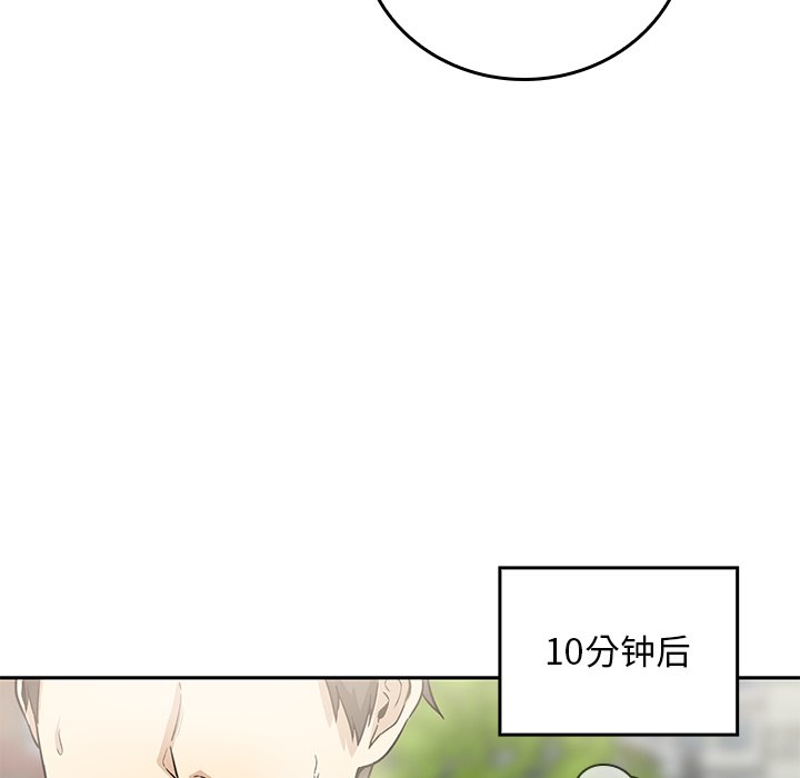 第 29 话121