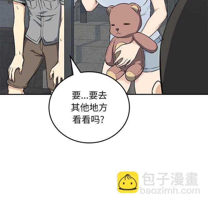 第 29 话124