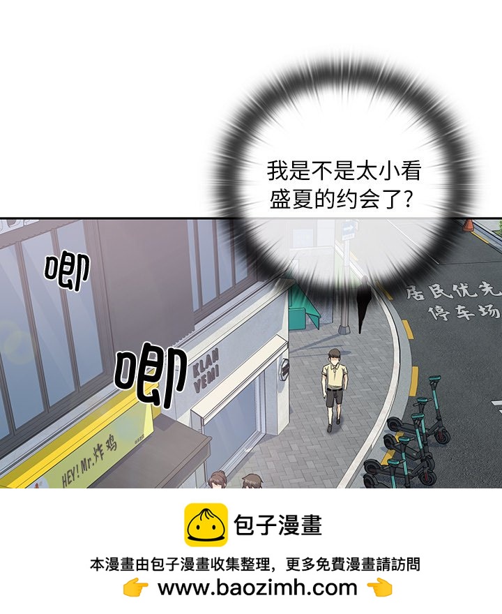 第 29 话125