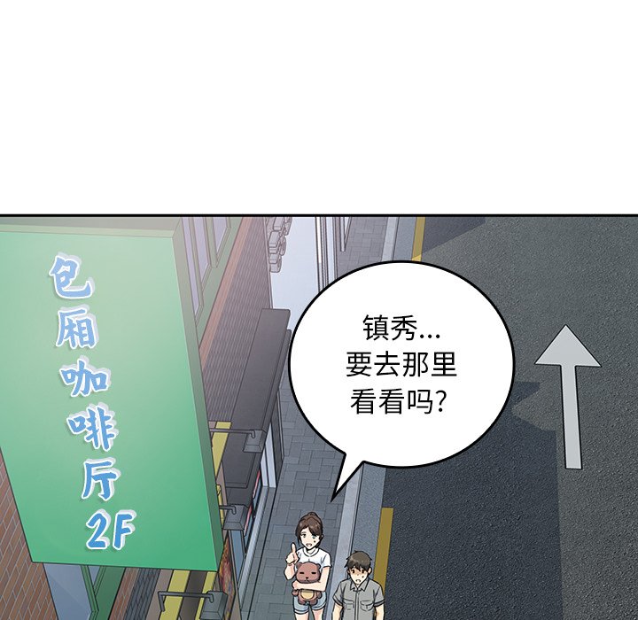 第 29 话127