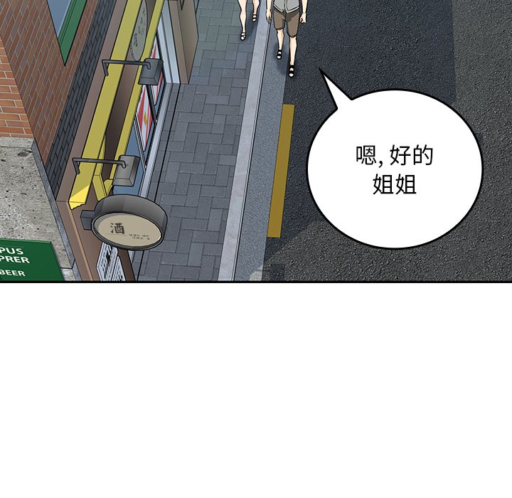 第 29 话128