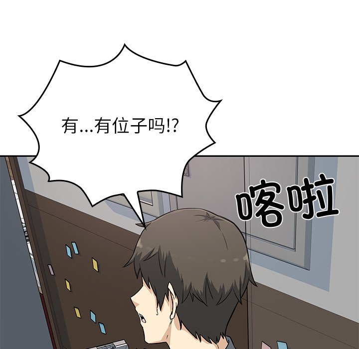 第 29 话129