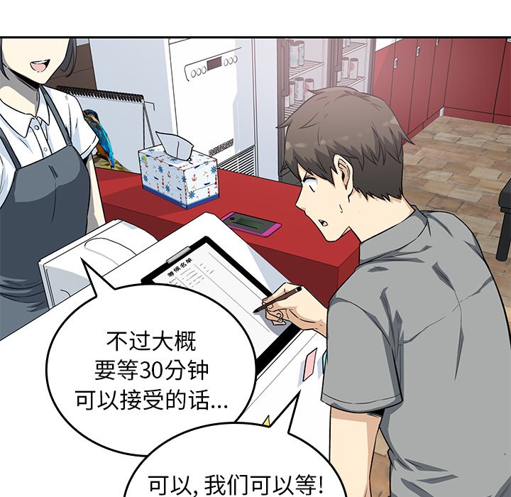 第 29 话131