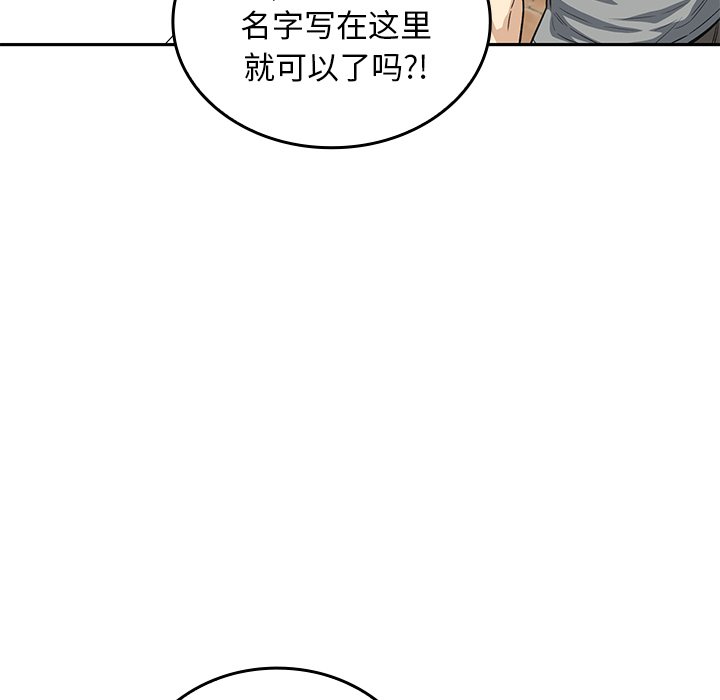 第 29 话132