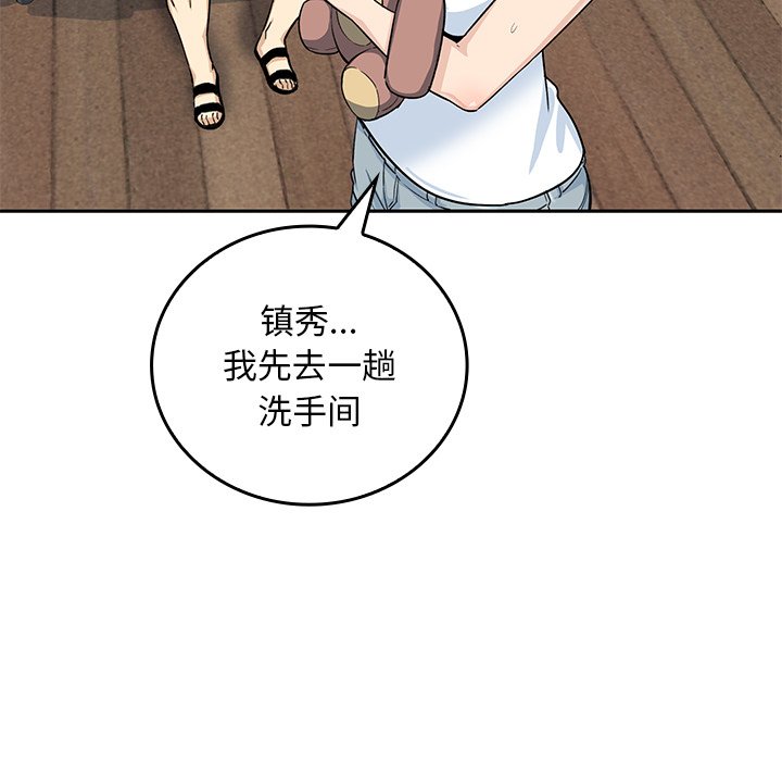 第 29 话134