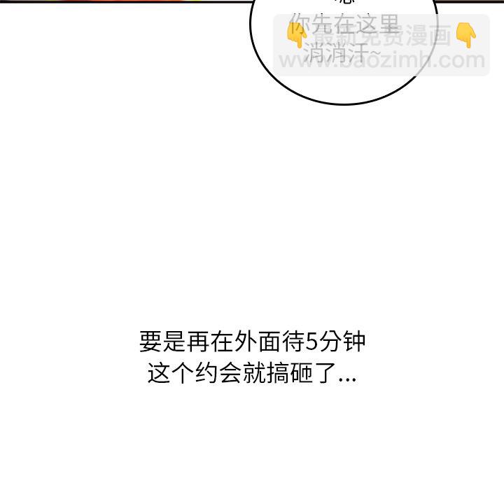 第 29 话136
