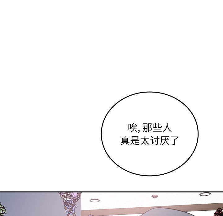 第 29 话137